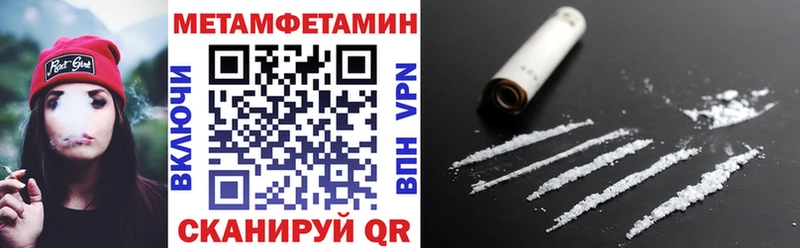 Amphetamine VHQ  цена наркотик  Цимлянск 