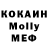 Кодеиновый сироп Lean Purple Drank Taisiia Korchak