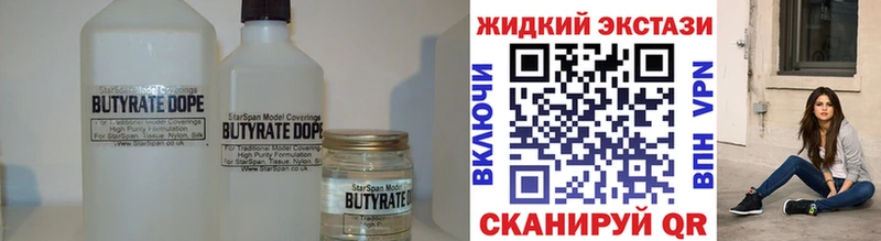 blacksprut   Цимлянск  Бутират бутандиол 