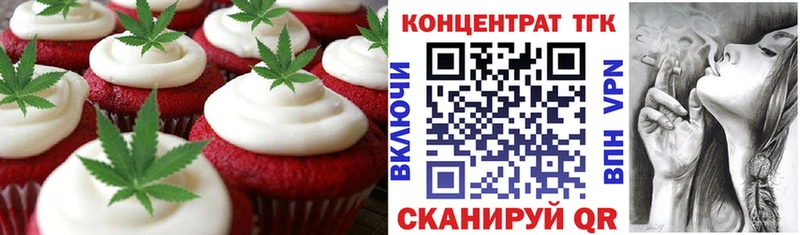 Canna-Cookies конопля  наркотики  Цимлянск 