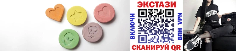 ЭКСТАЗИ 280 MDMA  Цимлянск 