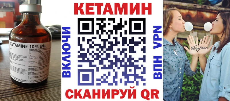 маркетплейс клад  Цимлянск  Кетамин VHQ 