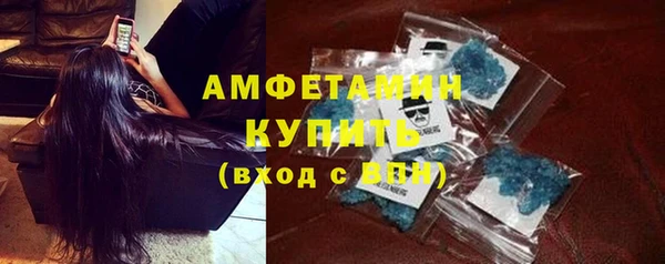 трава Алзамай