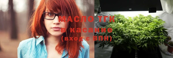 Альфа ПВП Армянск