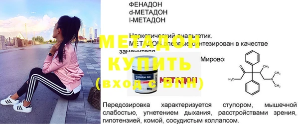 Альфа ПВП Армянск