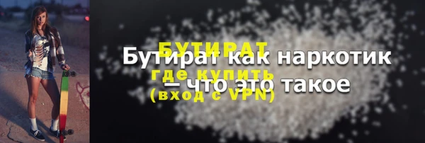 прущая мука Аркадак