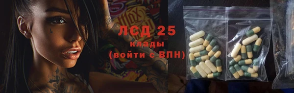 МДМА Тайга