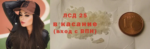герыч Арсеньев