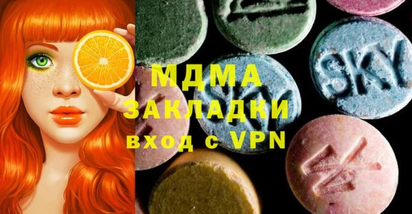 Альфа ПВП Армянск