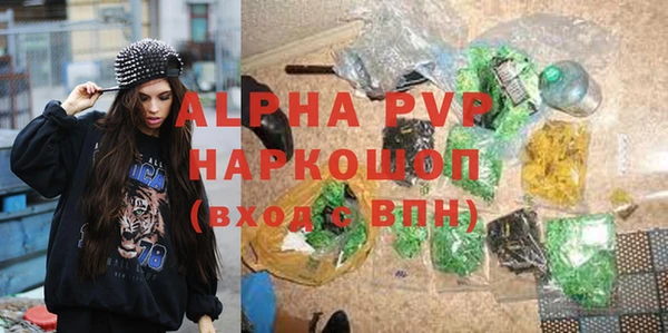 герыч Арсеньев