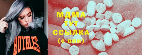 прущая мука Аркадак