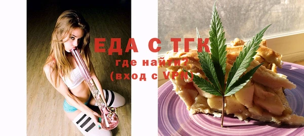 прущая мука Аркадак