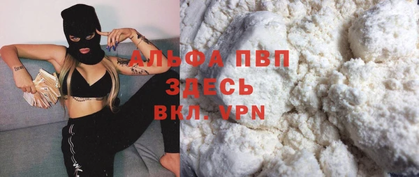 Альфа ПВП Армянск