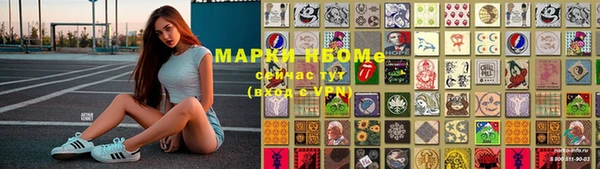 Альфа ПВП Армянск