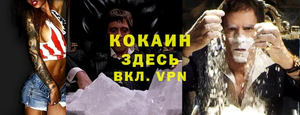 герыч Арсеньев