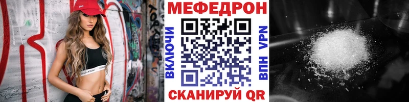 наркотики  гидра зеркало  МЯУ-МЯУ мука  Цимлянск 