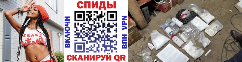 Метамфетамин Methamphetamine  Цимлянск 