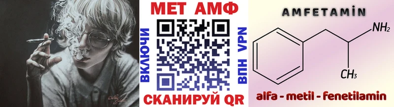 Метамфетамин мет Цимлянск