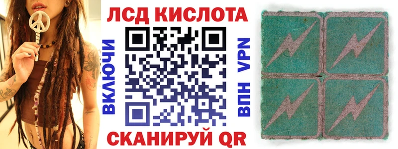 Марки NBOMe 1,8мг Цимлянск