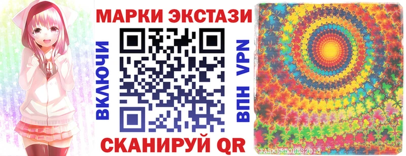 Марки 25I-NBOMe 1,5мг  магазин    Цимлянск 