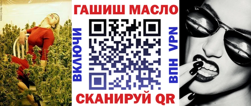 Дистиллят ТГК THC oil  Цимлянск 